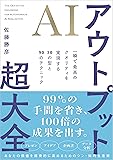 4815640343