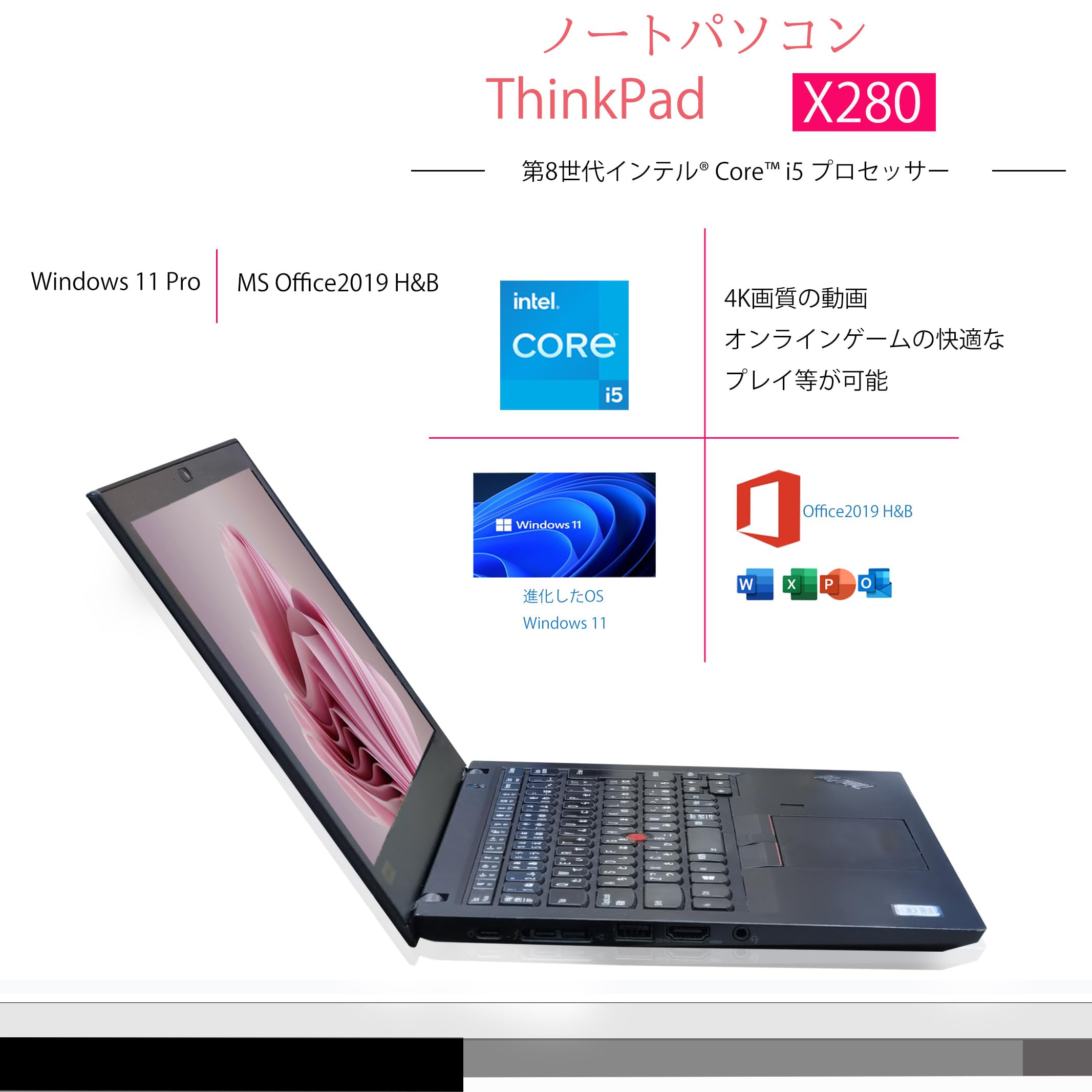 Amazon.co.jp: 【整備済み品】 12.5インチ Webカメラ内蔵 超軽量 最新