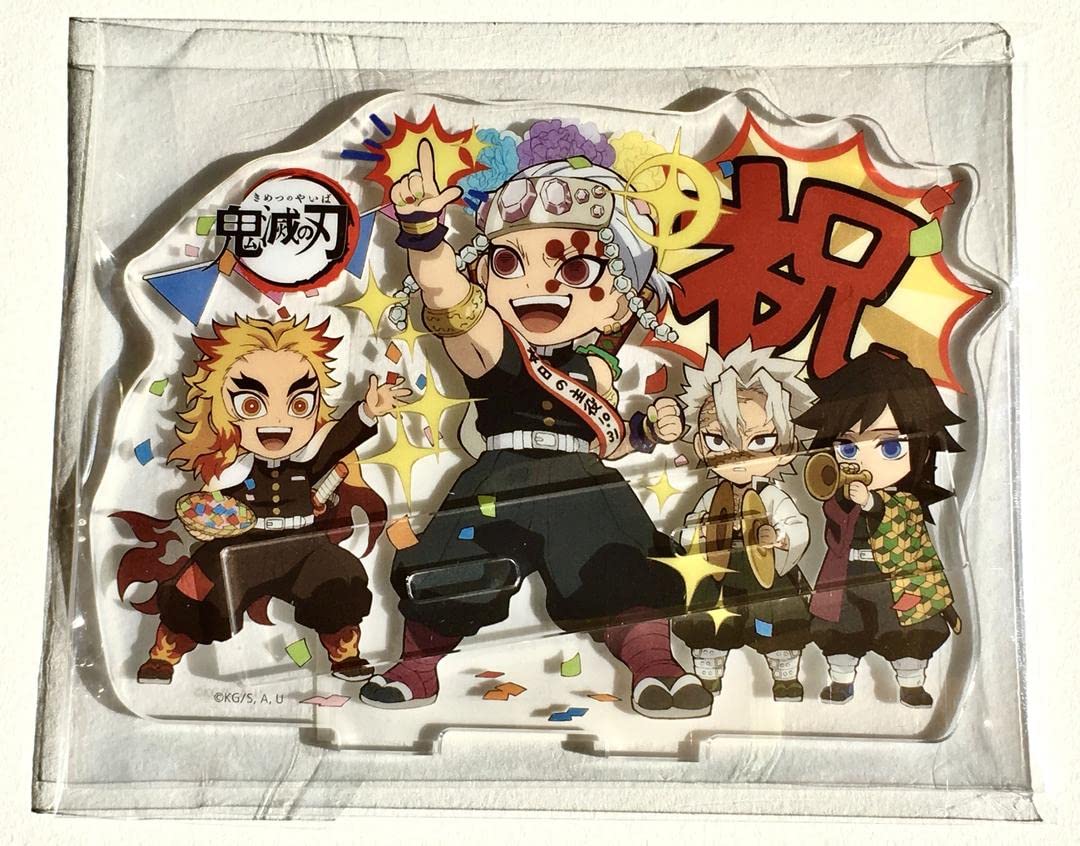Amazon.co.jp: 宇髄天元 誕生祭 バースデー アクリルスタンド 煉獄