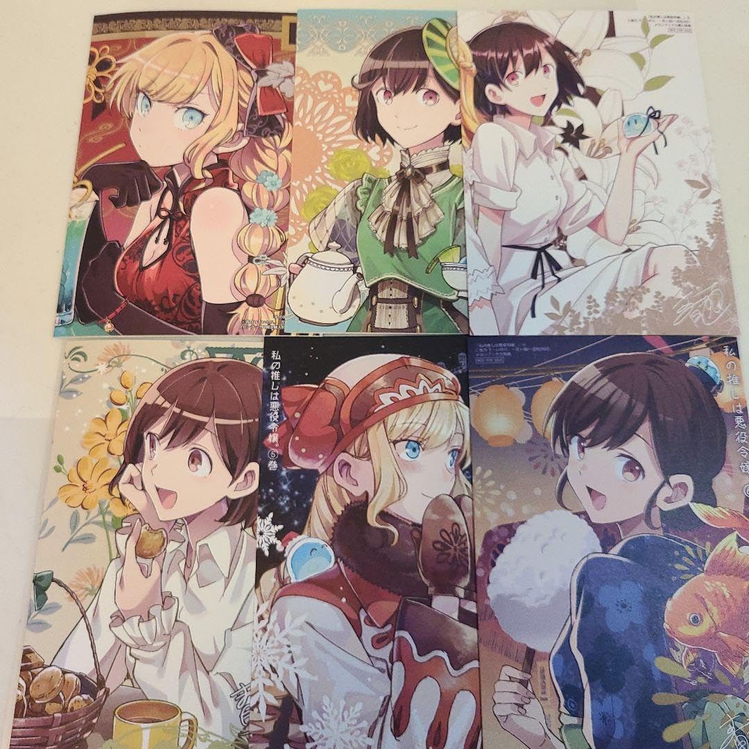 Amazon.co.jp: 特典のみ私の推しは悪役令嬢 1～6 UV : おもちゃ