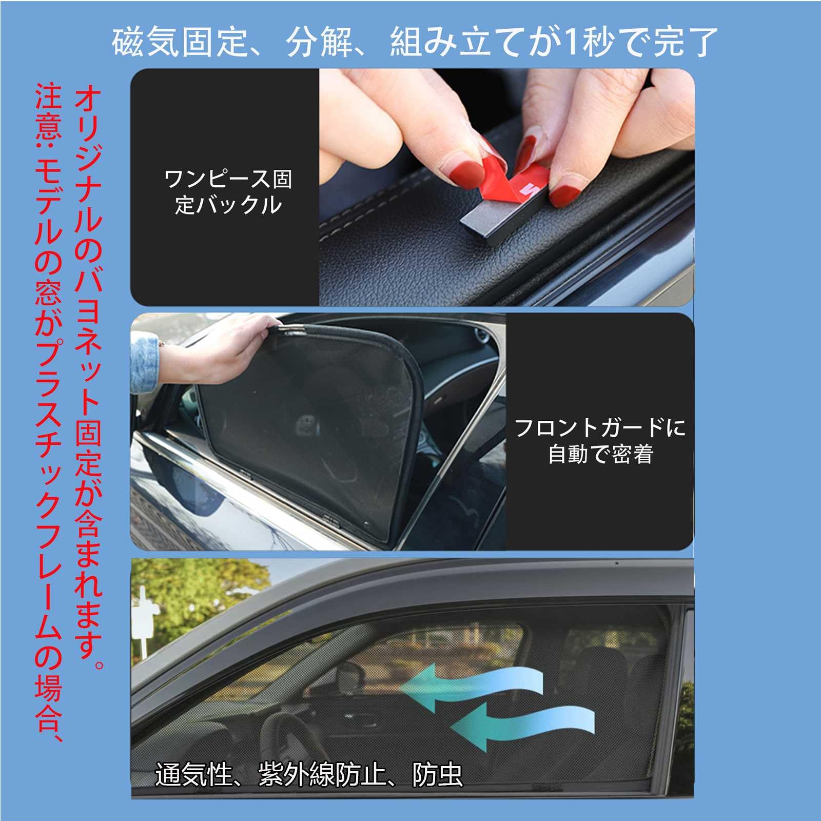 アルファード 10系 専用サンシェード 日除け 専用設計 アルファード 10系 フロント サンシェード 専用設計 ウインドウ