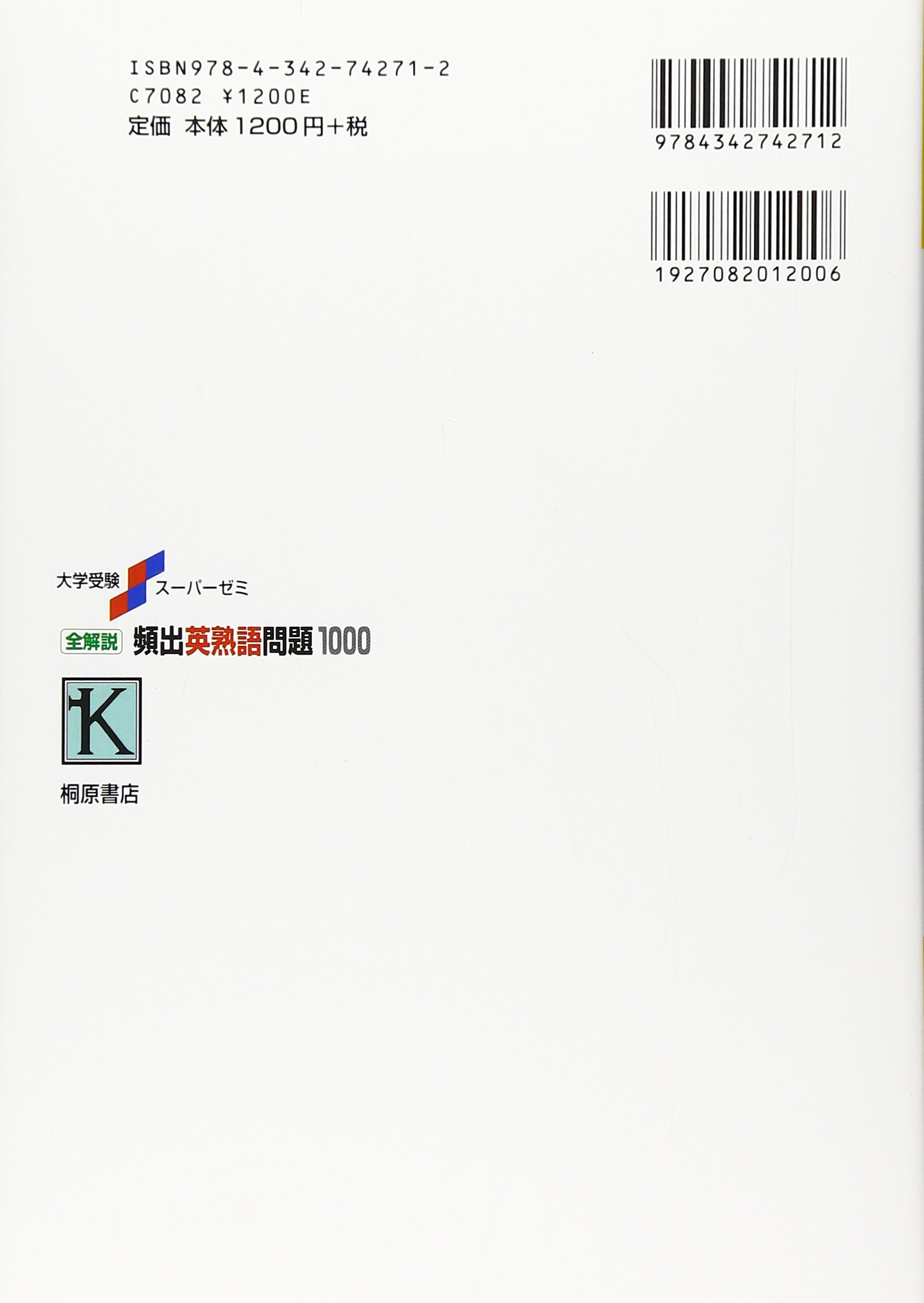 Amazon.com: 瓜生 豊: books, biography, latest update