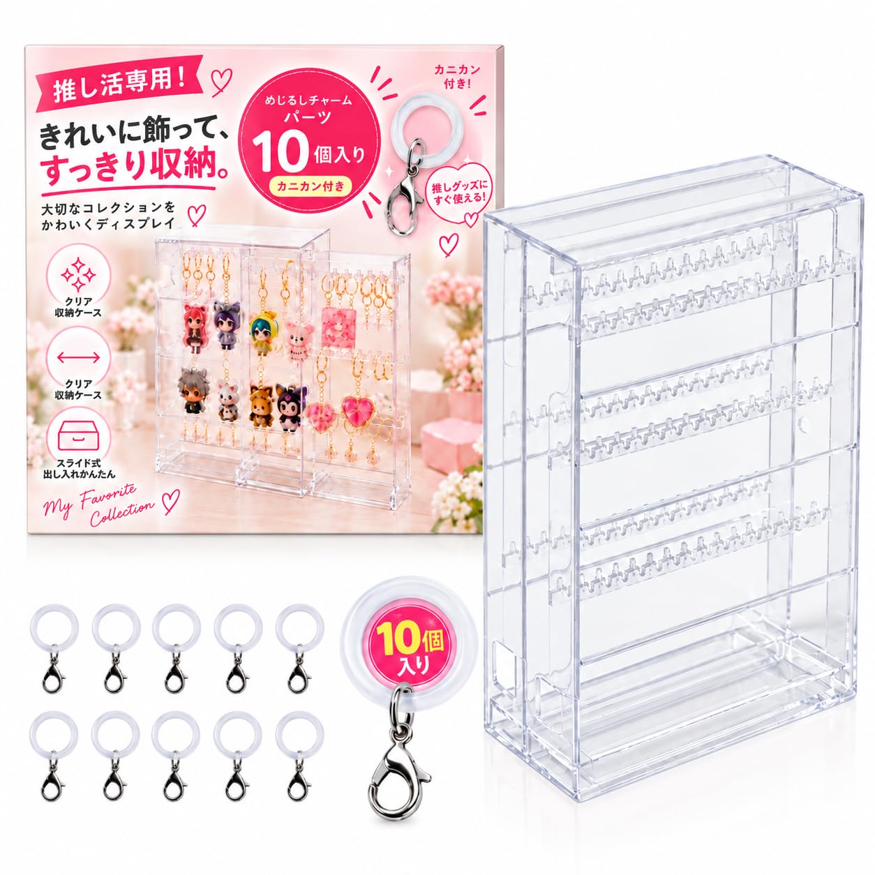 めじるしアクセサリー　まとめ売り 収納ケ―ス付き Amazon.co.jp: [alldeblue]めじるしアクセサリー 収納ケース 目印