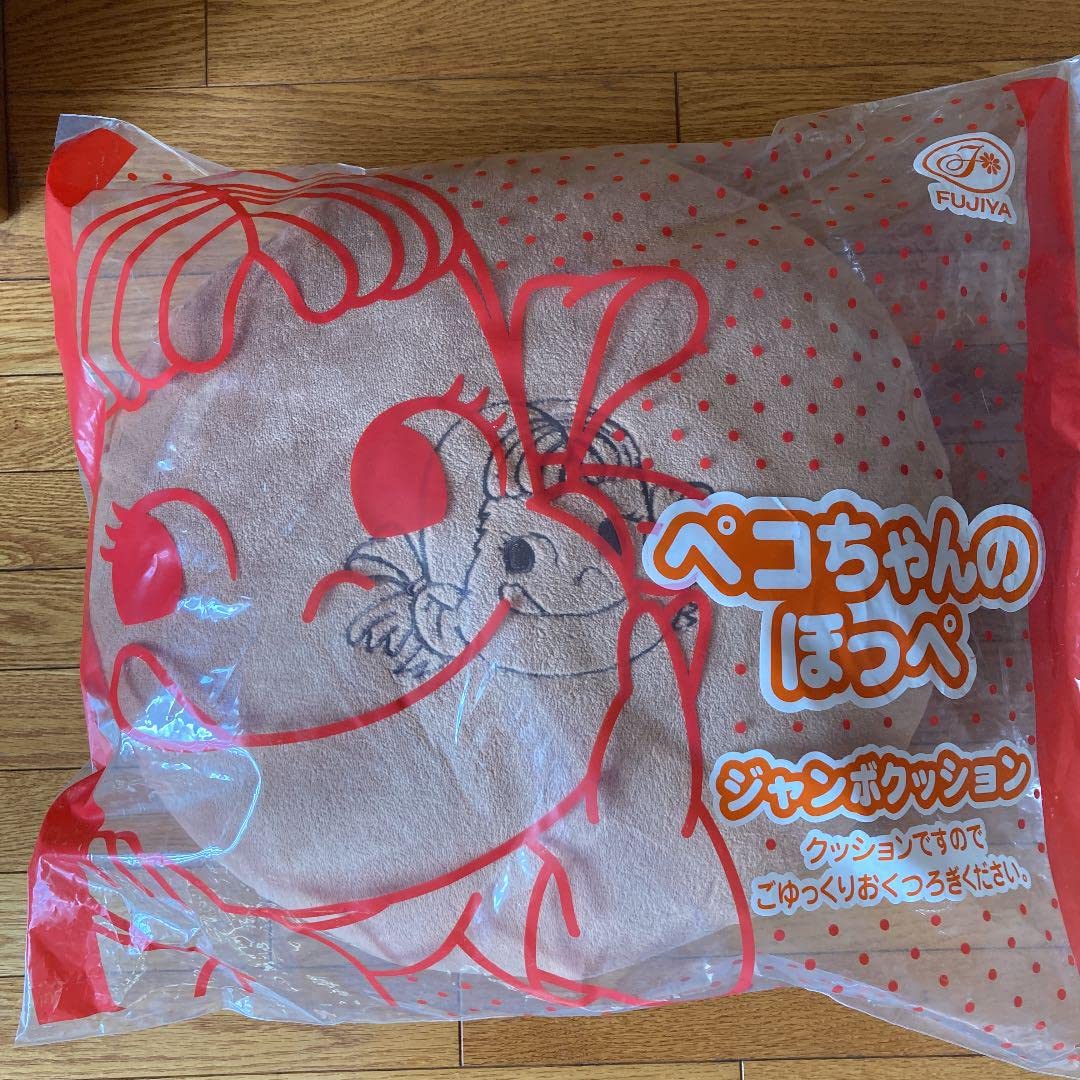 非売品　レア　ペコちゃんのほっぺジャンボクッション 当選】ペコちゃんのほっぺ30周年ビーズクッション！！ | ☆自画