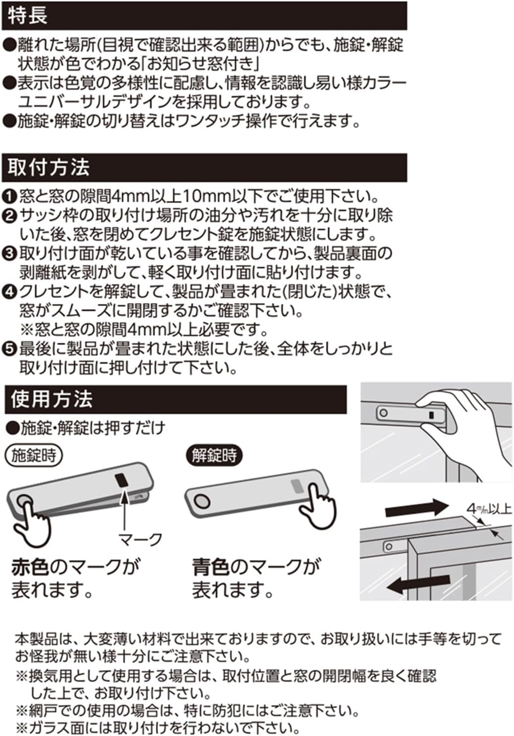 High Logic 72787 TQOL One-Touch Window Lock, Bronze, Small, Pack of 2