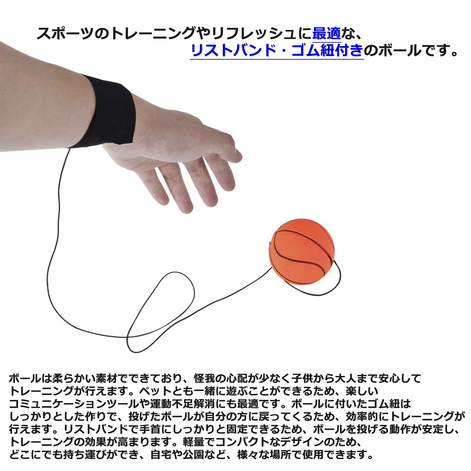 Amazon | オーディオファン リストバンドボール 反射神経 トレーニング