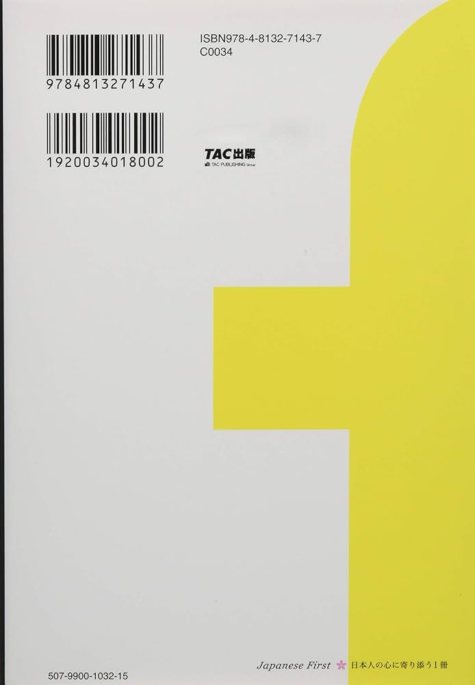 facebook 集客 マスターコース ダイレクト出版】ビジネススクールFacebook集客マスターコース