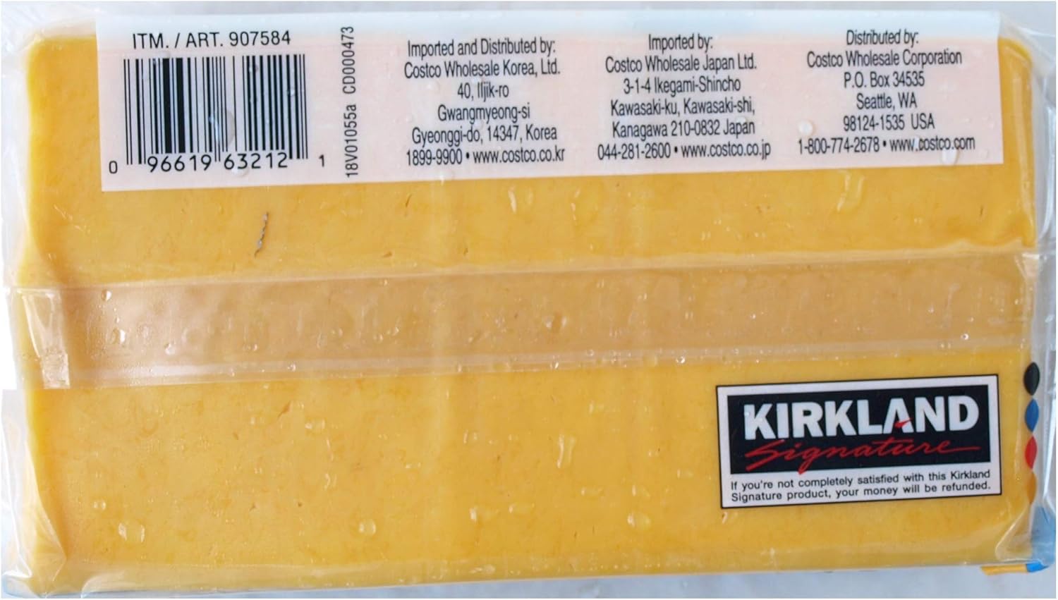 ≪907g≫カークランド マイルドチェダーチーズ 大容量 ナチュラルチーズ コストコ Cheese チーズ Cheddar Mild ブロックチーズ