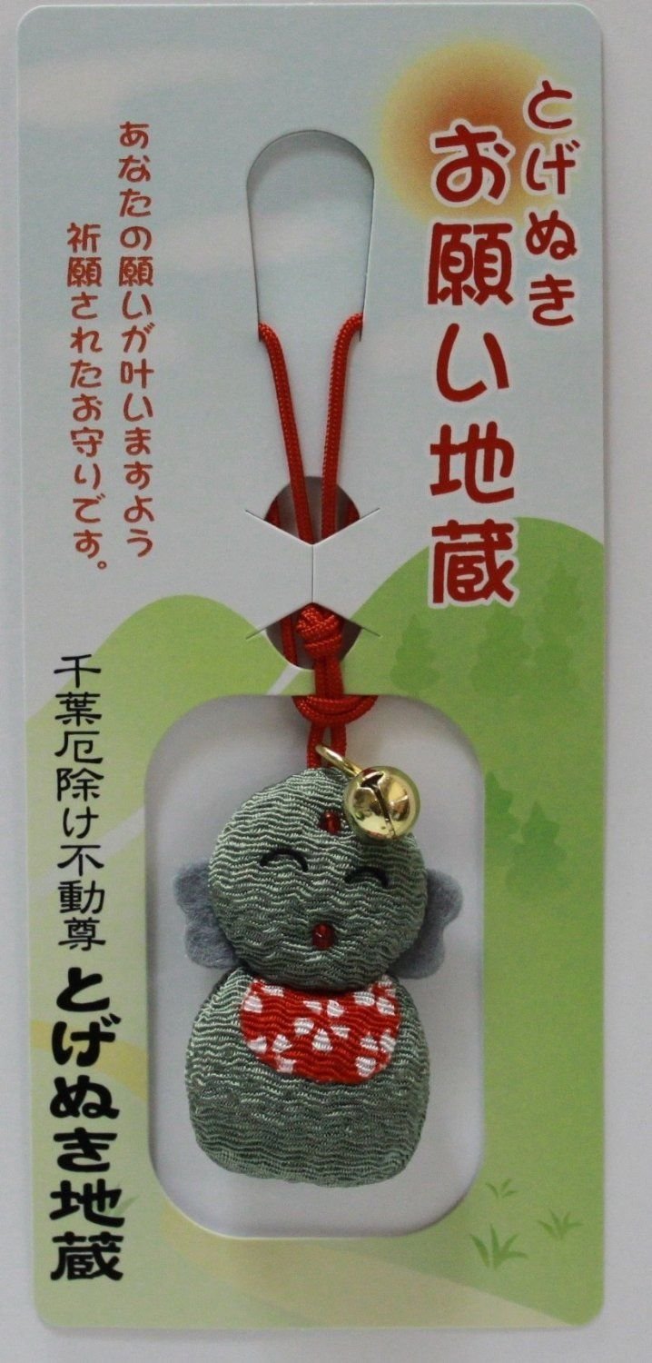Chiba JAPANESE OMAMORI JIZO Ksitigarbha Fudoson amulet
