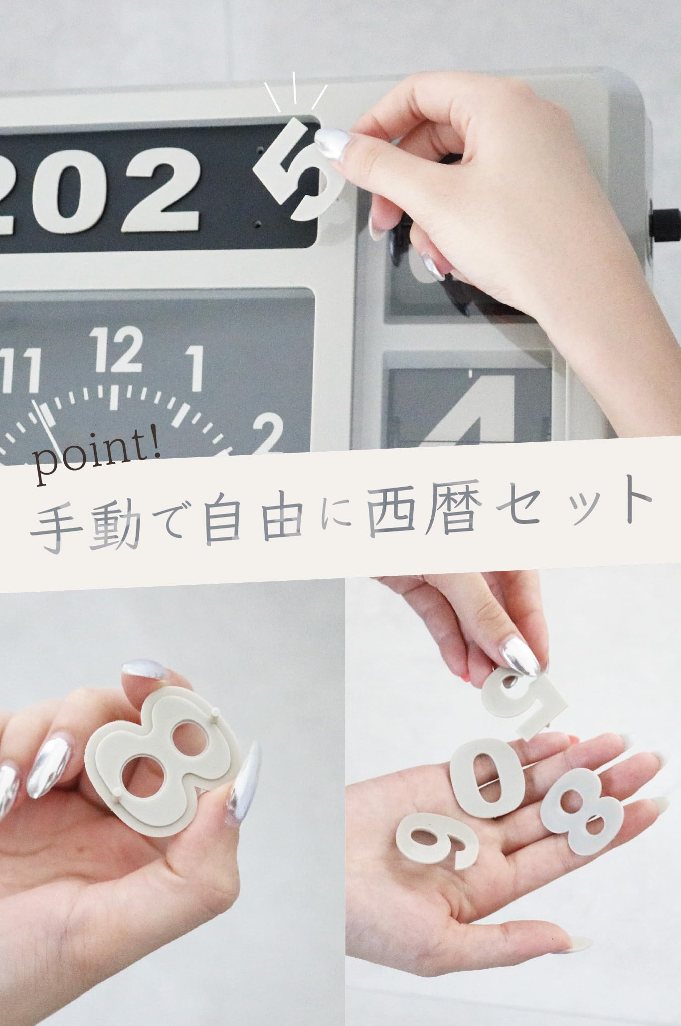 Amazon.co.jp: RELAX Flip Calendar Clock, Retro Watch, Analog