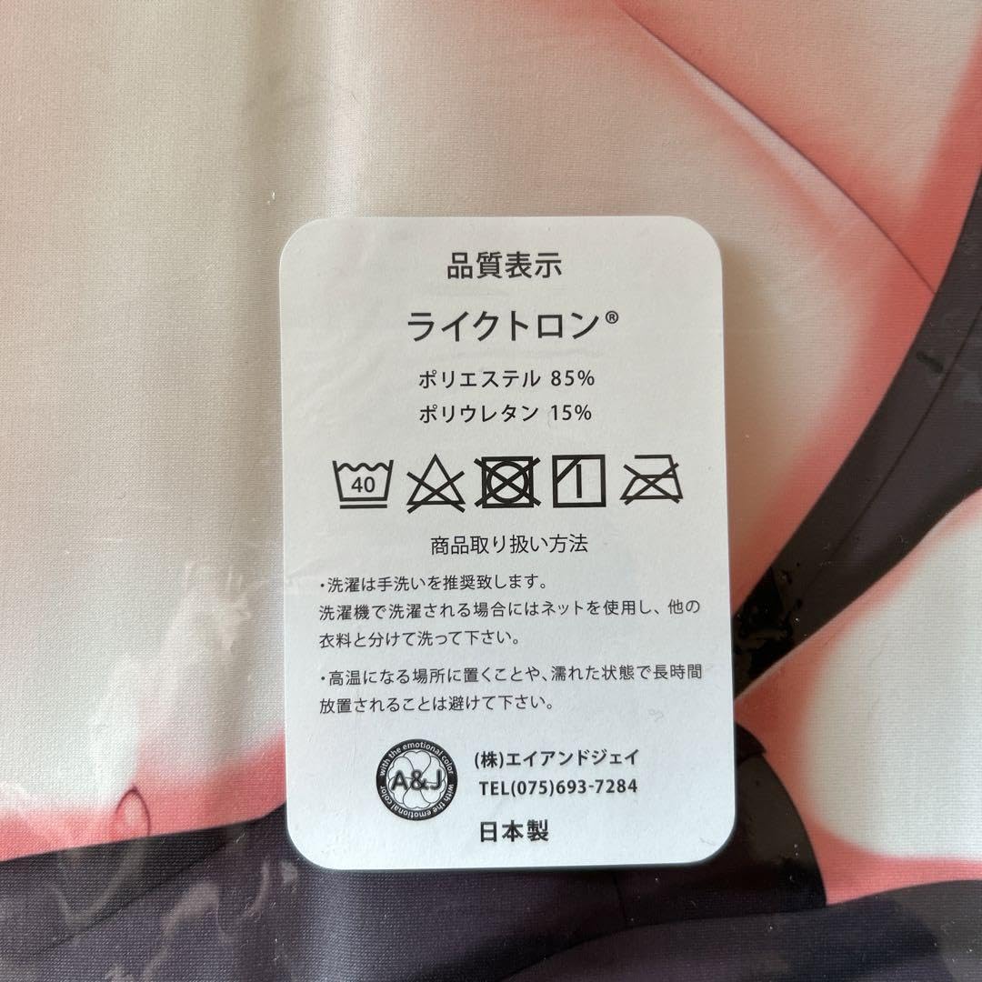 Amazon.co.jp: 福猫モフモフ syroh 抱き枕カバー コミケ ビス子