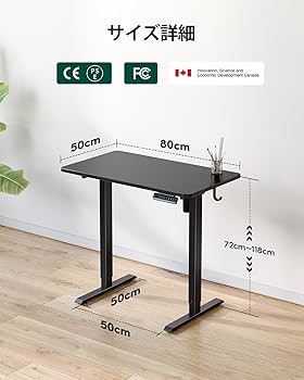 電動昇降デスク ホワイト 80cm x 50cm x 72-118cm 新品 電動昇降デスク ホワイト 80cm x 50cm x 72-118cm 新品