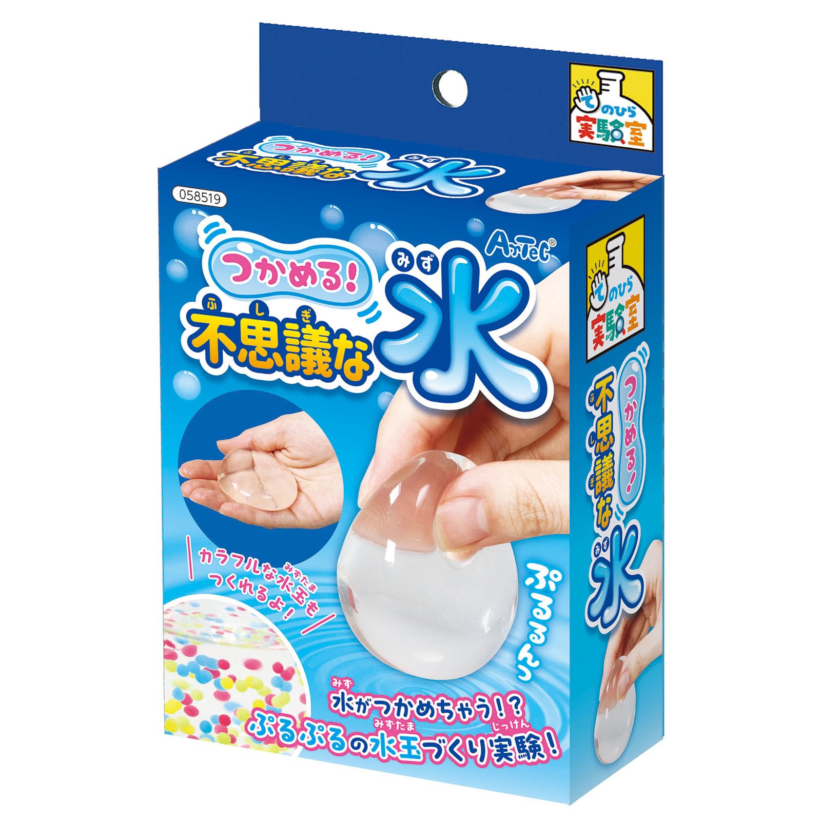 Amazon.co.jp: アーテック(Artec) 実験キット つかめる！不思議