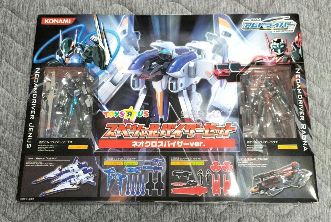 Amazon.co.jp: 限定アムドライバー ネオクロスバイザー スペシャル 