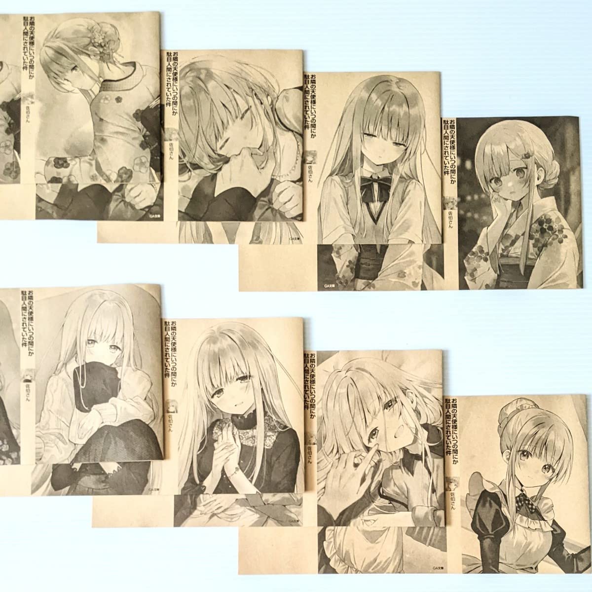 Amazon.co.jp: 全8種セット お隣の天使様にいつの間にか駄目人間にされ