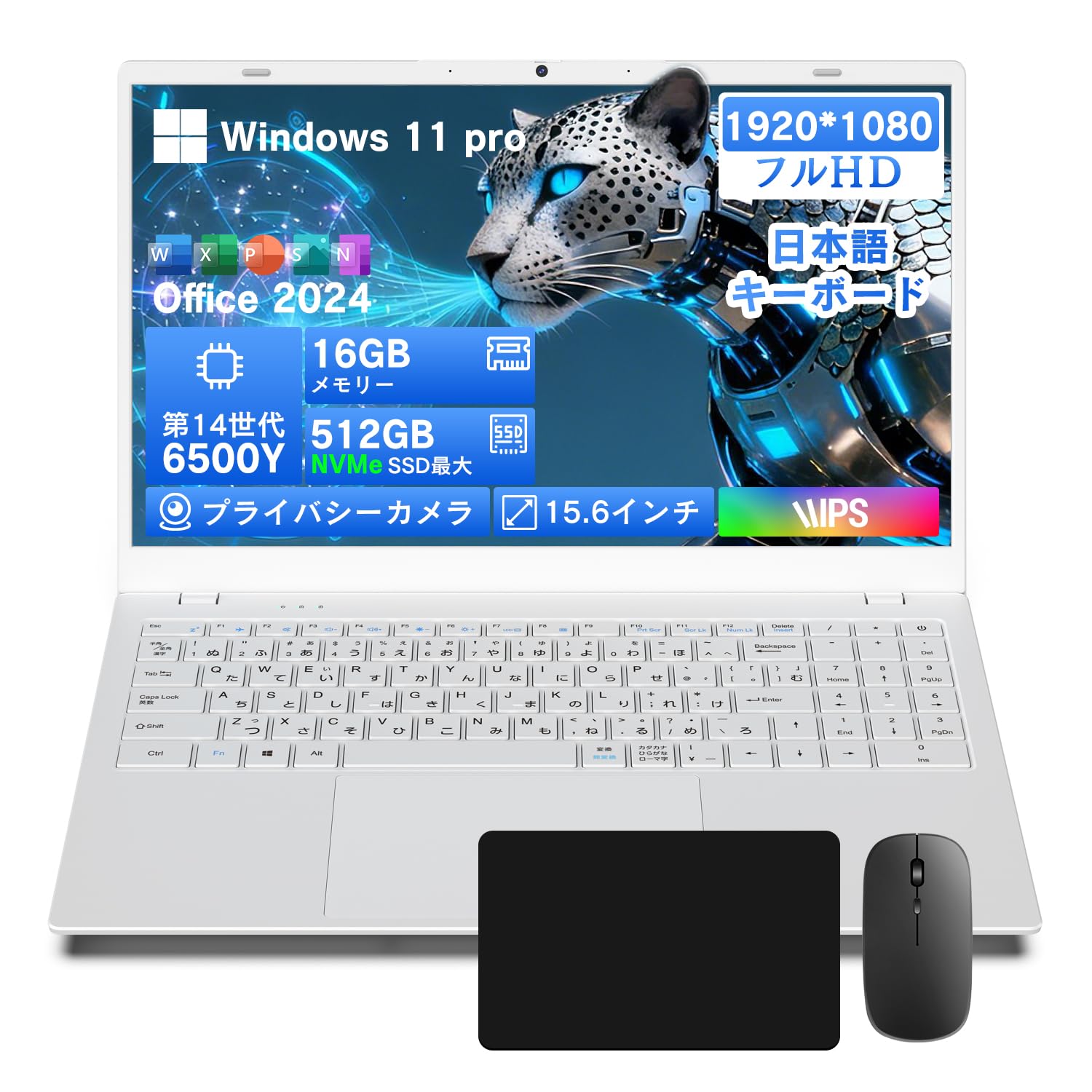 Amazon.co.jp: Dobios 軽量ノートパソコン Office 2024搭載 Win11Pro