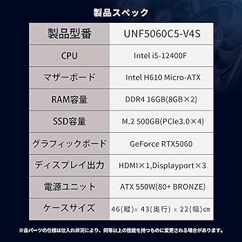 Amazon.co.jp: 【RTX5060搭載ゲーミングパソコン＆200hzモニター