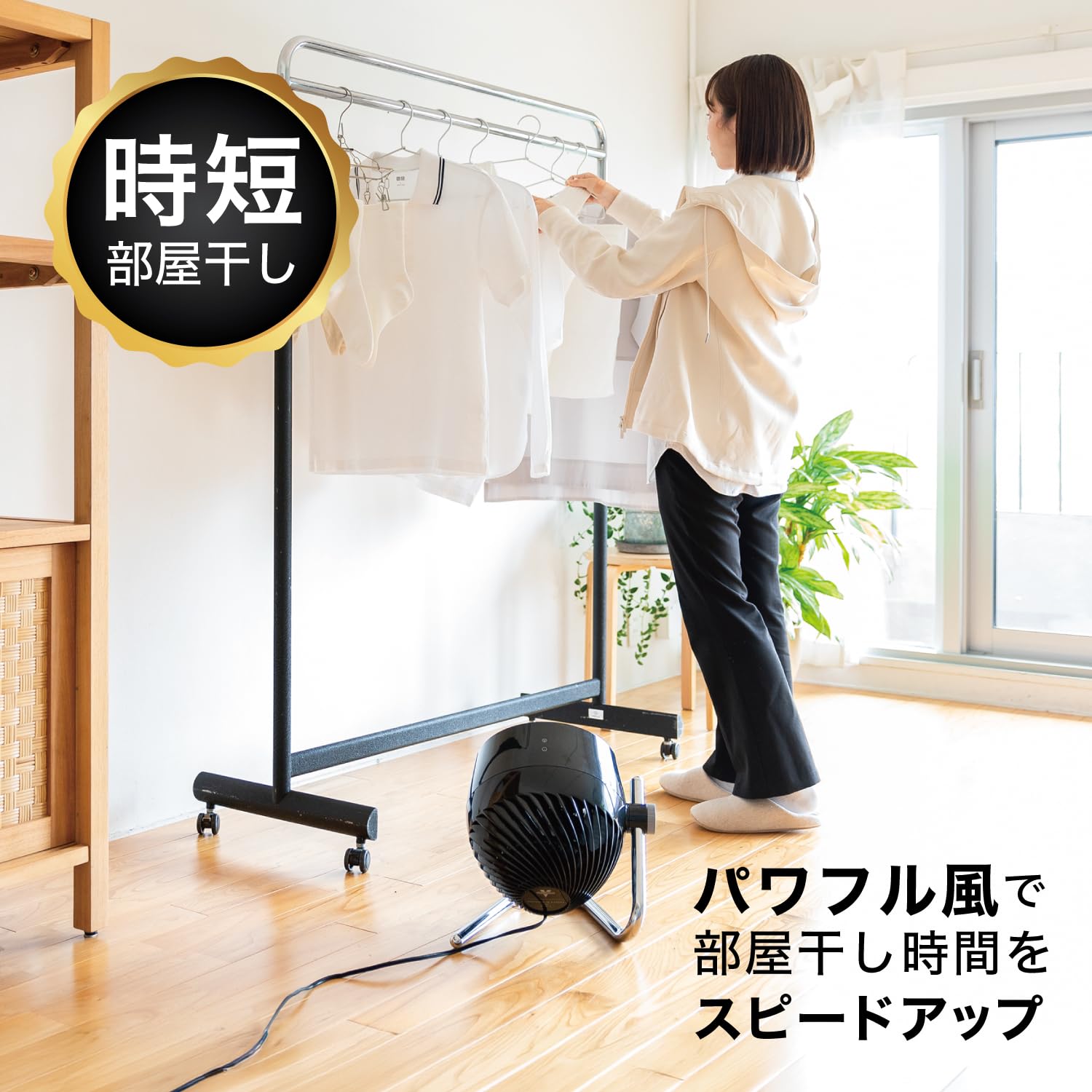 Amazon | ボルネード サーキュレーター 30畳対応 パワフル送風 4段階