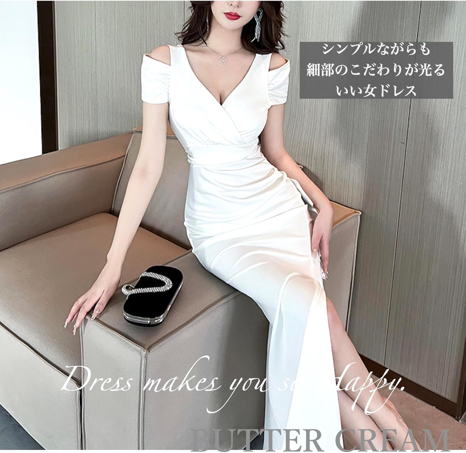 バター クリーム] ロングドレス タイト 上品 春 夏 秋 冬 オフ  
