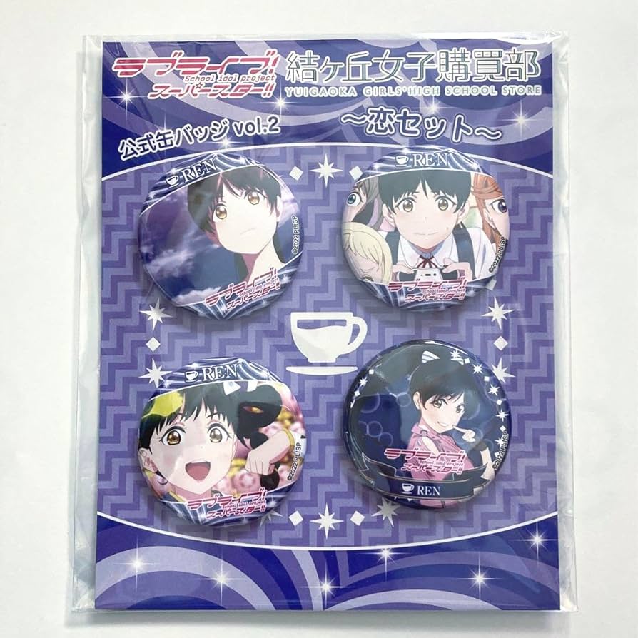 ラブライブ スーパースター 葉月恋 缶バッジ 葉月恋 4th 缶バッジ 10個 ④