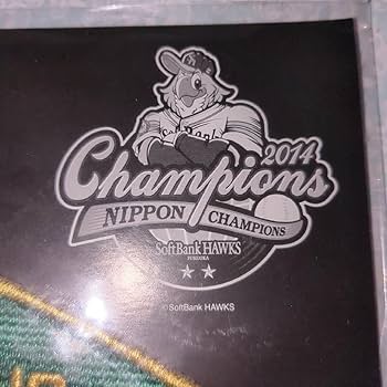 Amazon.co.jp: 福岡ソフトバンクホークス 日本一ペナント 刺繍