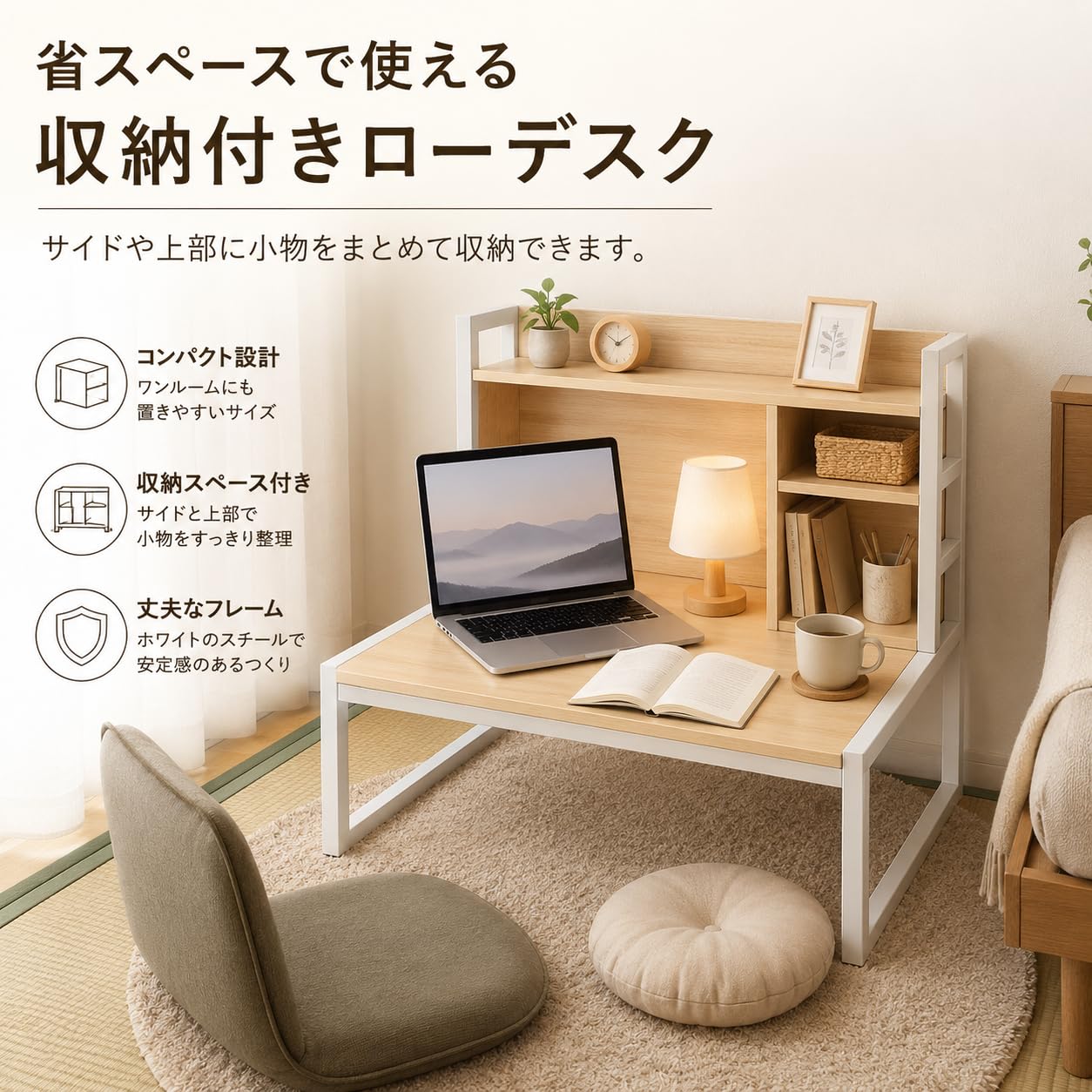 【新着商品】N&S ローデスク 幅80cm 高さ37.5cm 棚付き ベッド上デ Amazon | N&S ローデスク 幅80cm 高さ37.5cm 棚付き ベッド上デスク