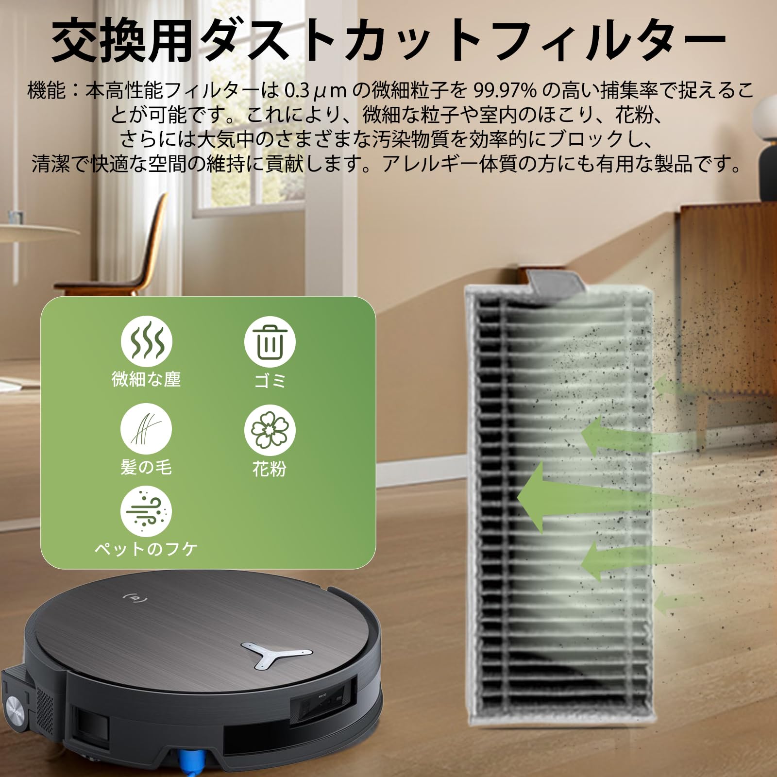 Amazon.co.jp: ECOVACS (エコバックス) 消耗品 13枚入り DEEBOT X11