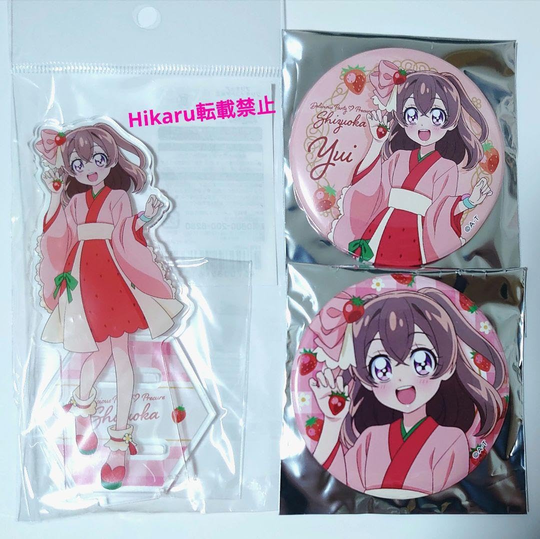 Amazon.co.jp: デリシャスパーティプリキュア 和実ゆい アクリル