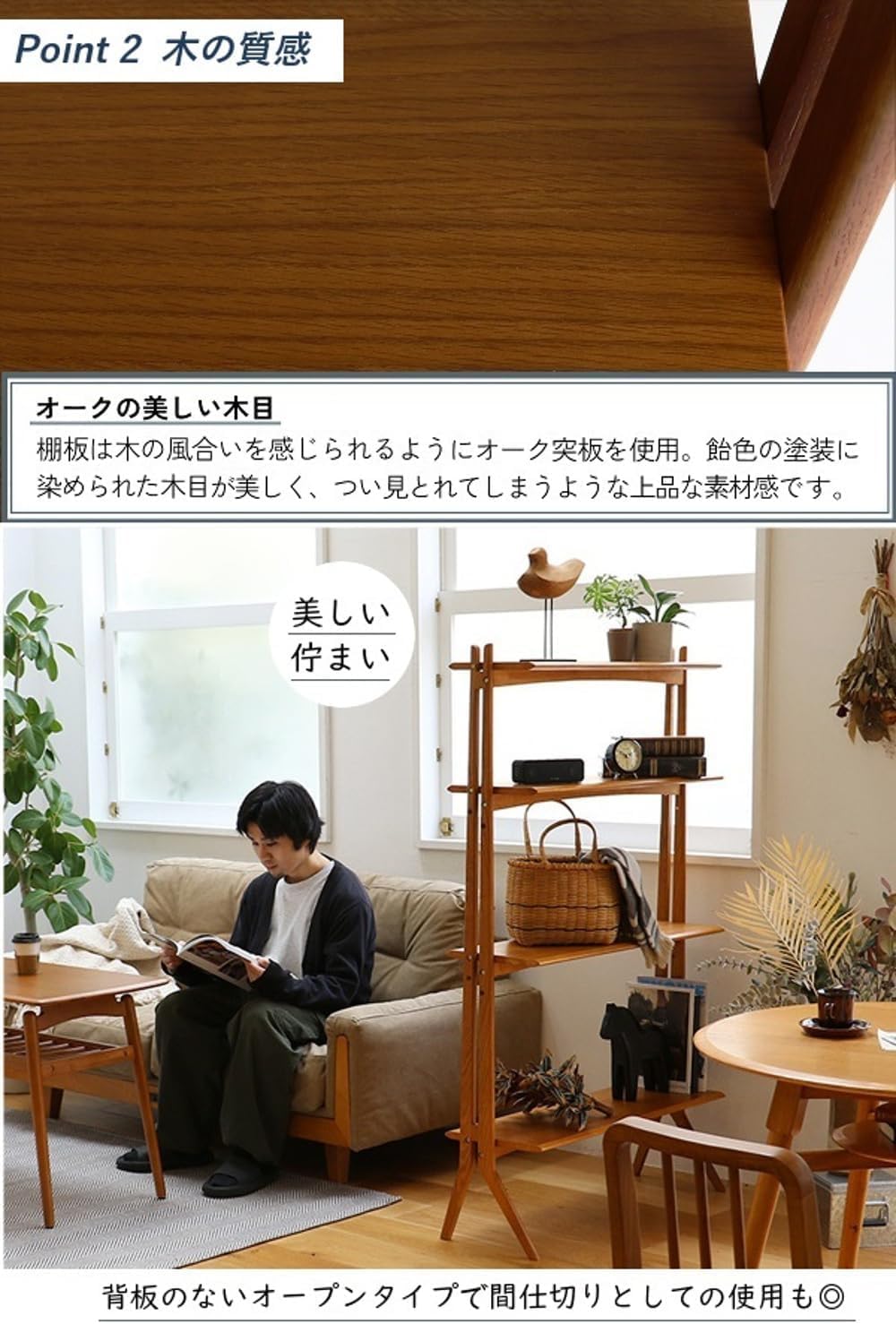 Amazon｜シェルフ ディスプレイ ラック 間仕切り 高さ調整 木製 オーク