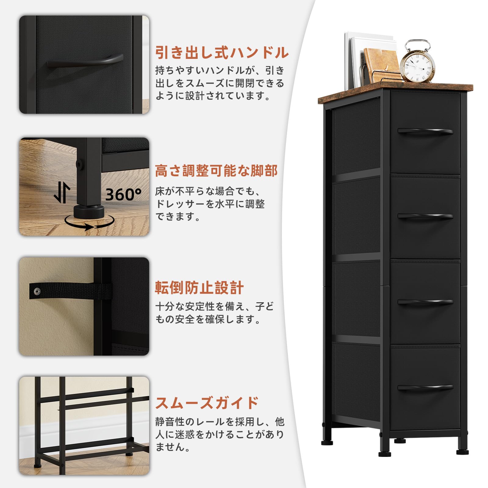 sora　 隙間ラック　箪笥　整理タンス　書類チェスト　8段　収納　完成品 sora様専用 隙間ラック 箪笥 整理タンス 書類チェスト 8段 収納