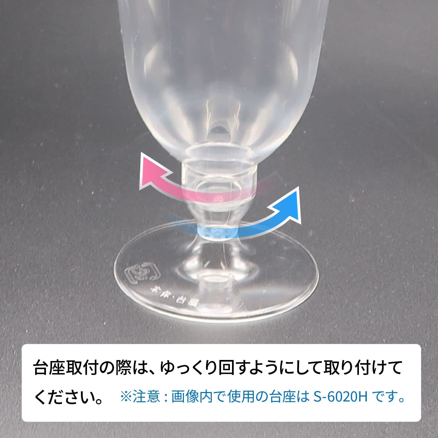 Amazon.co.jp: [小ロットセット商品]BIP-215AC 225ml本体・台座S-6020H 