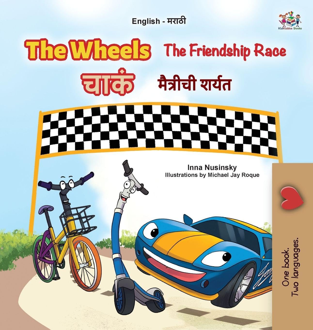 The Wheels The Friendship Race (English Marathi Bilingual Children's Book) (English Marathi Bilingual Collection)