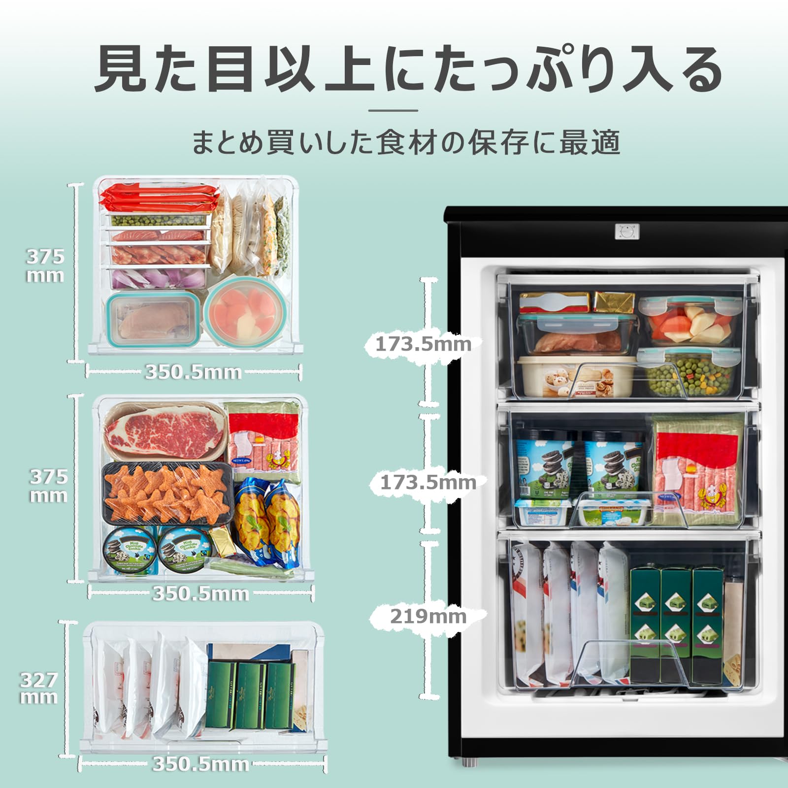 Amazon.co.jp: COMFEE' 冷凍庫 86L 幅55.3cm 前開き 小型 家庭用 直立