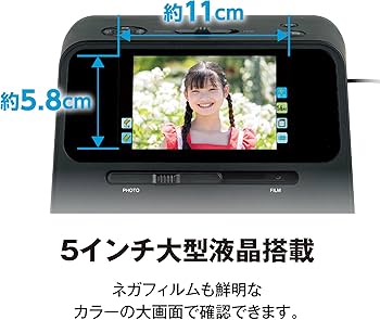 新品　ケンコー　Kenko CNMBO フィルム　スキャナー　KFS-14C5L COMBOフィルムスキャナー KFS-14C5L | ケンコー・トキナー