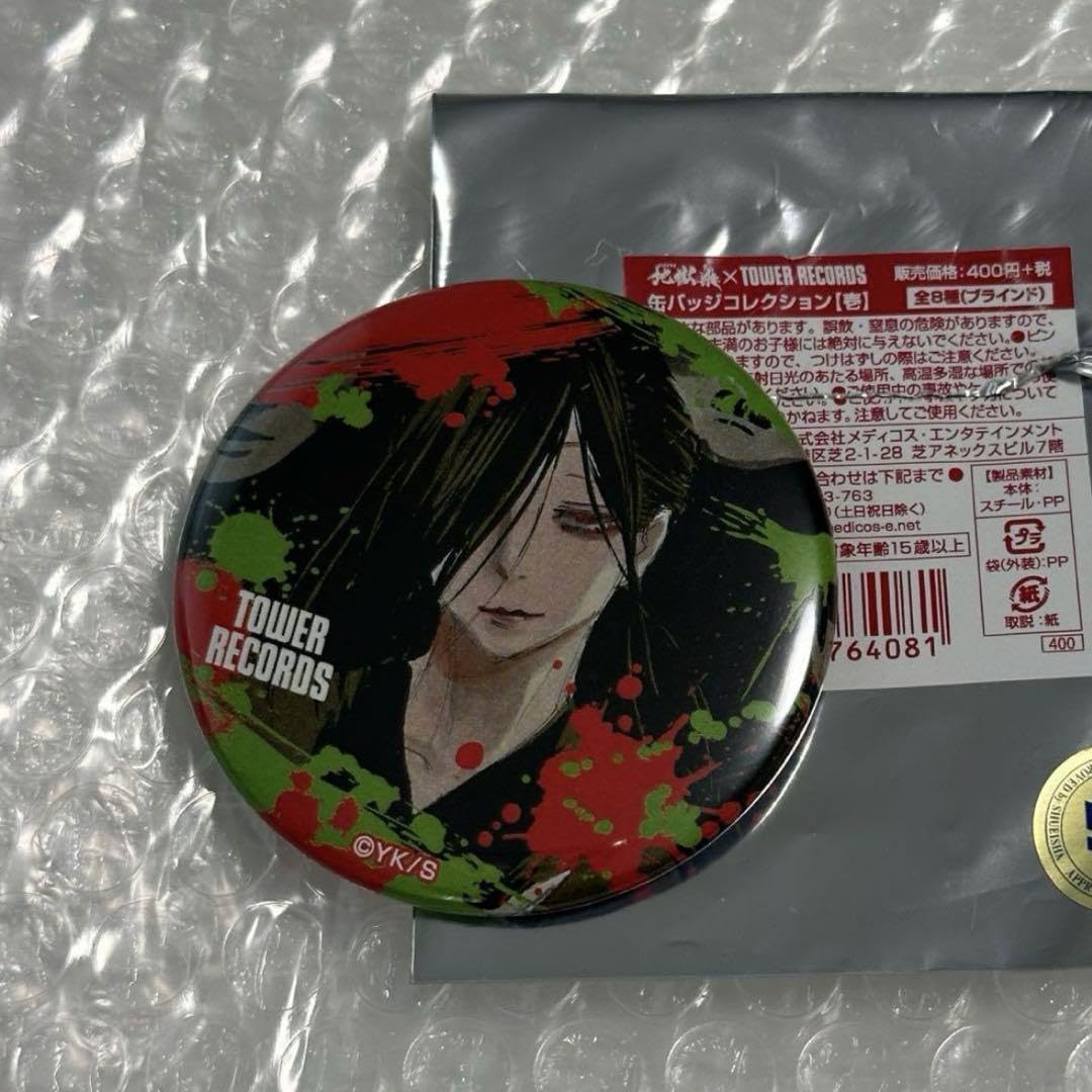Amazon.co.jp: 地獄楽 タワレコ 大原画展 壱 缶バッジ