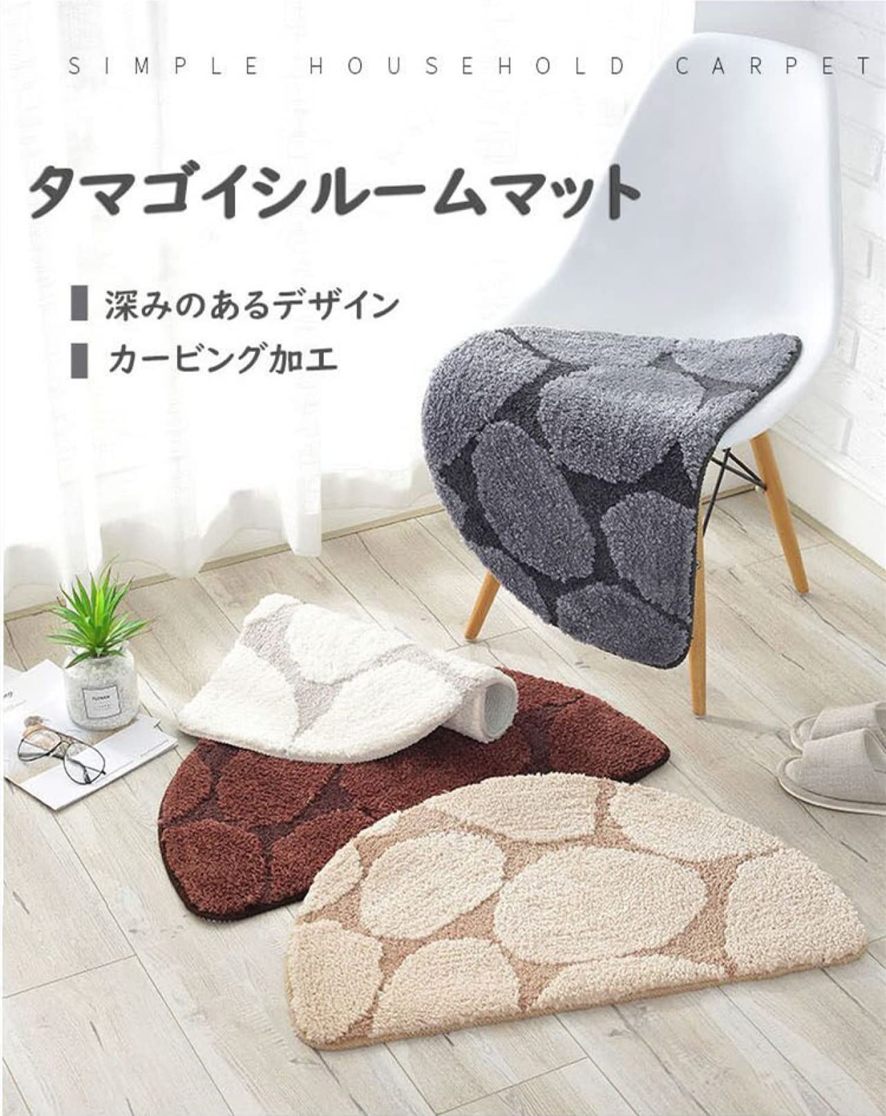 【人気商品】50x80cm半円形です玄関マット 屋内 Amazon | manshyue 玄関マット 屋内 室内 洗える 半円形 北欧