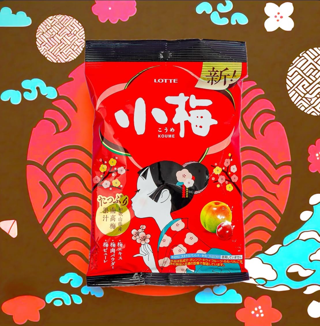 Japanese Lotte Koume Candy Balls -2.39oz (Pack of 6)