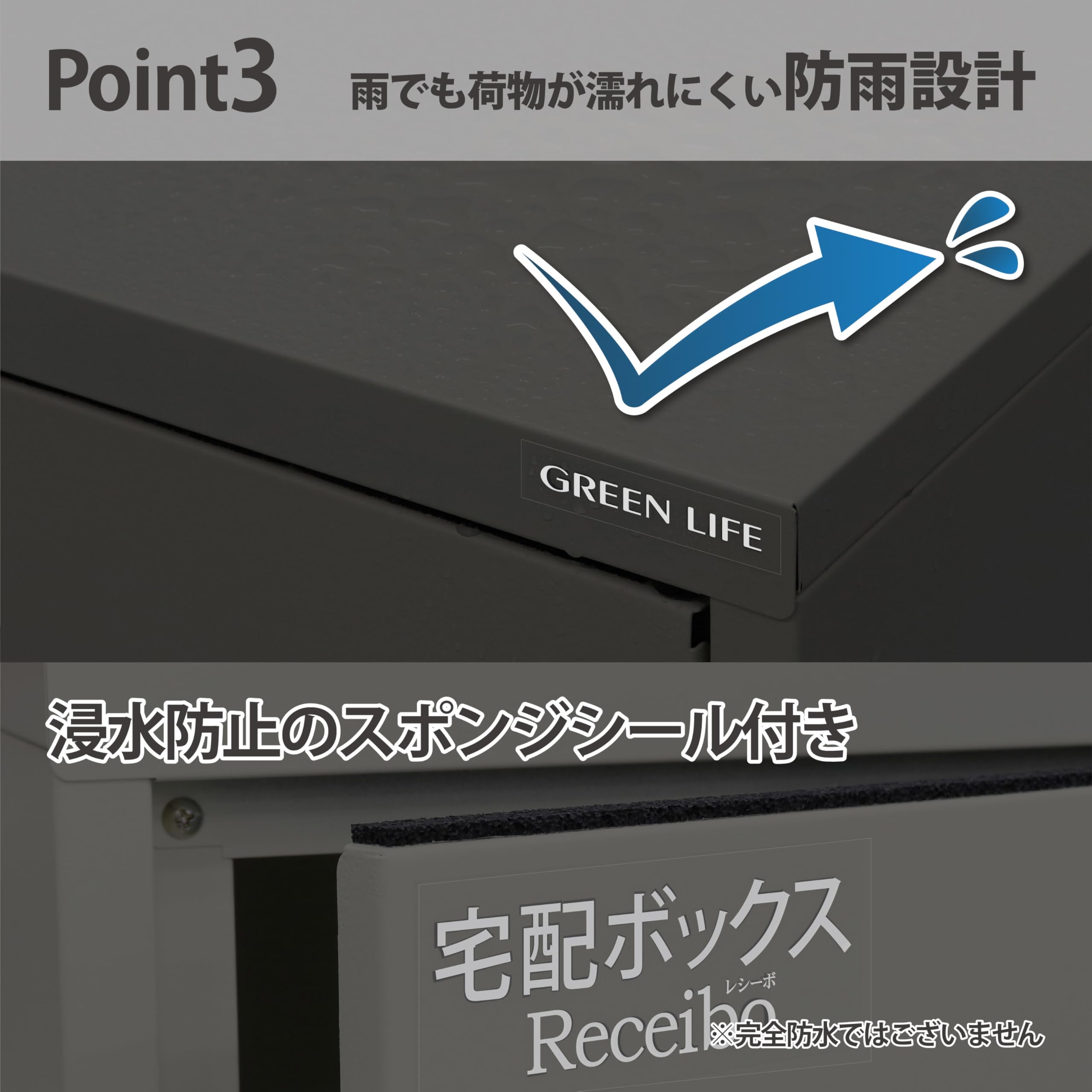Amazon.co.jp: 【複数受取可能】グリーンライフ 宅配ボックス 宅配BOX