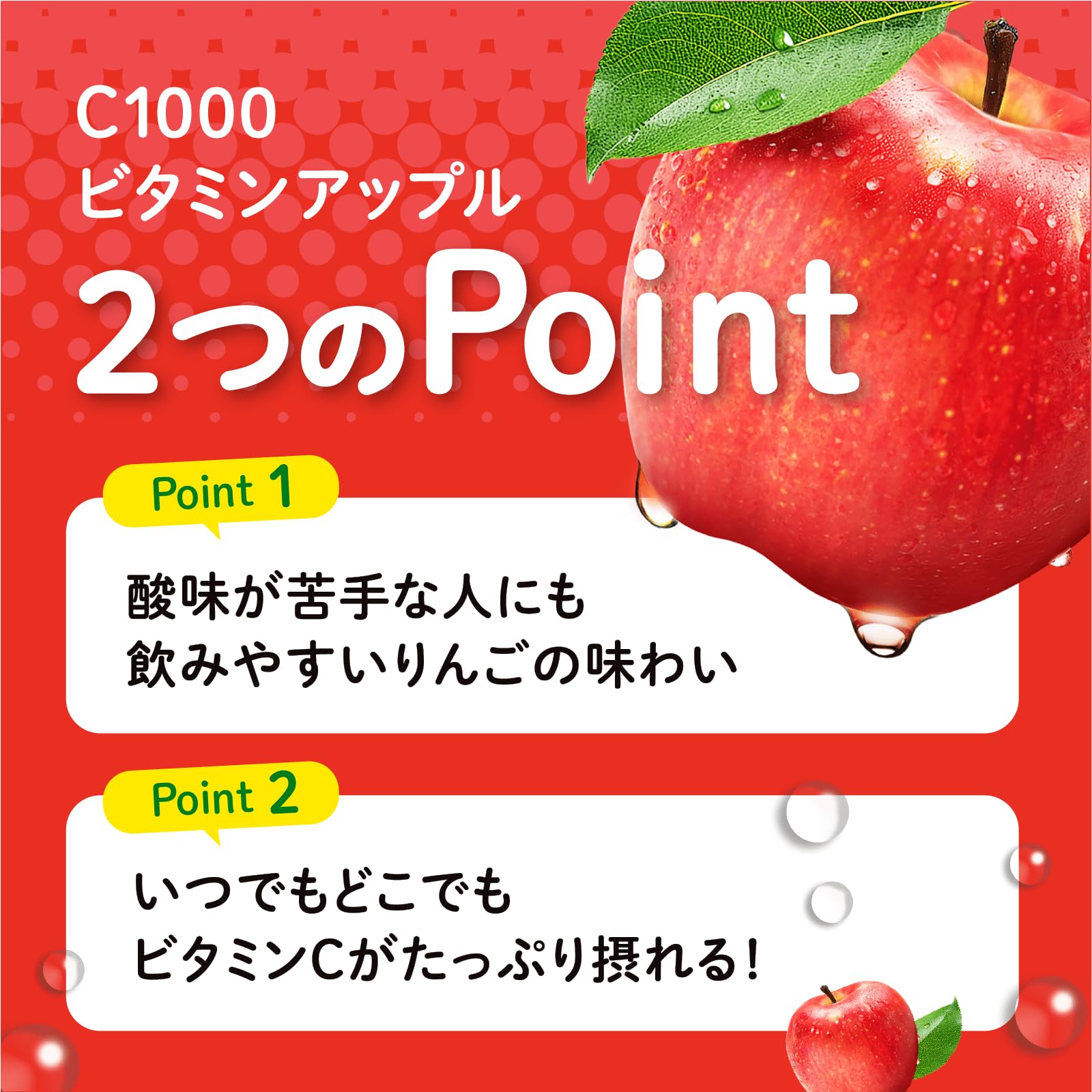 Amazon.co.jp: ハウスウェルネスフーズC1000 ビタミンアップル