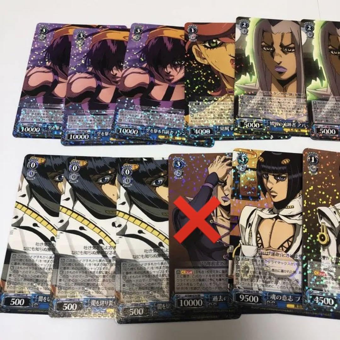 Amazon.co.jp: ジョジョの奇妙な冒険 ヴァイスシュヴァルツ ジョルノ 