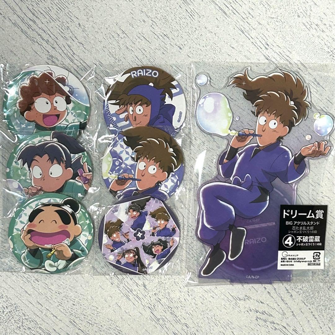 不破雷蔵 缶バッチ