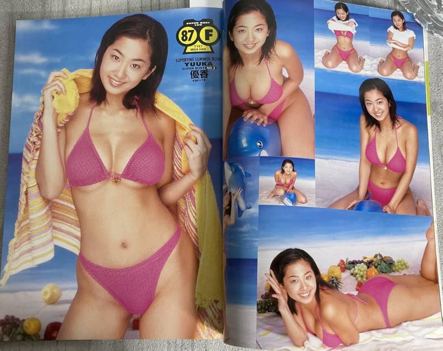 柴田あさみ グラビア切り抜き 週刊ヤングマガジン 1998年 No.839 レア 柴田あさみ グラビア切り抜き 週刊ヤングマガジン 1998年 No.839