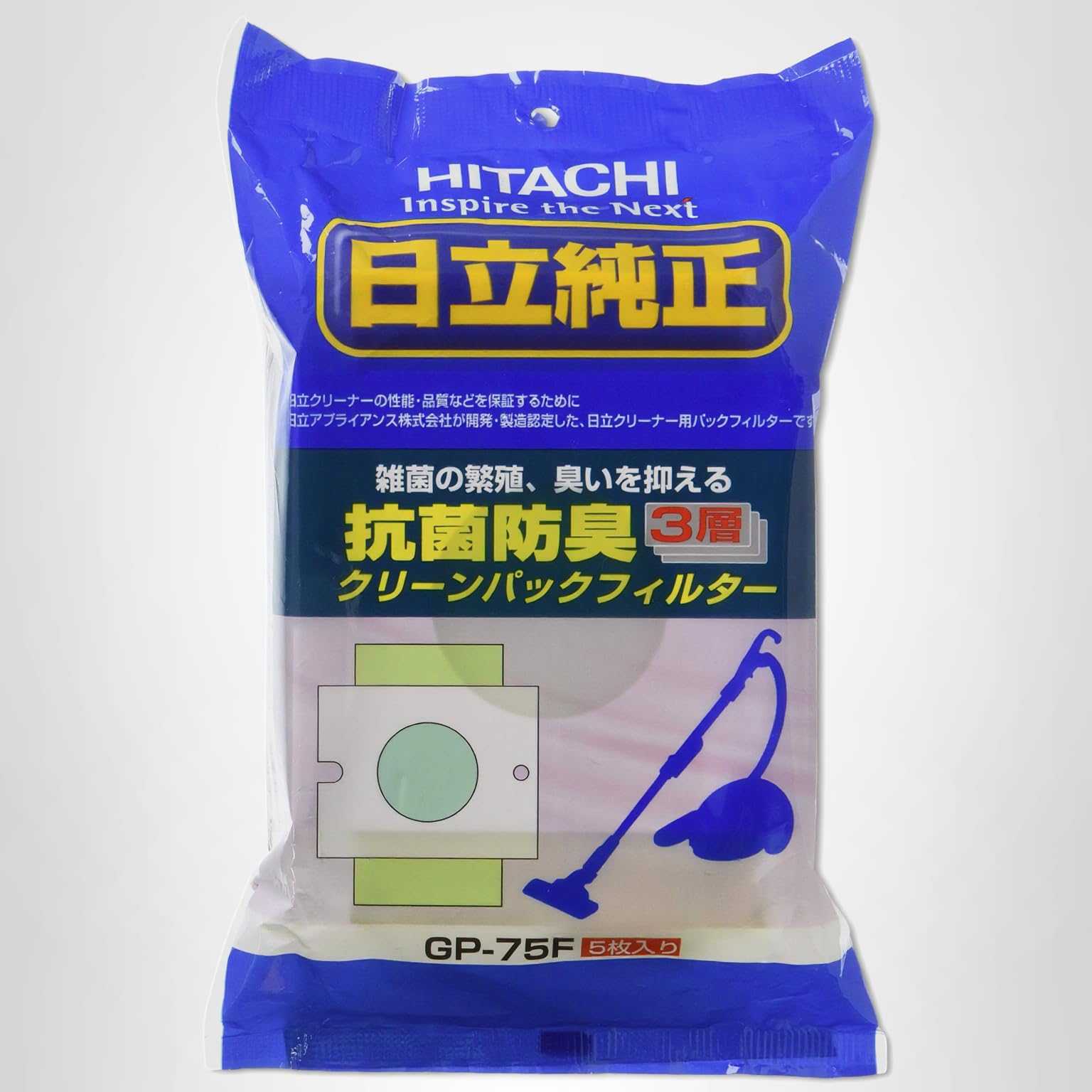JANOME ジャノメ　クリーンCLパック フィルターセット Amazon.co.jp: 日立 掃除機 紙パック クリーンパックフィルター GP-75F