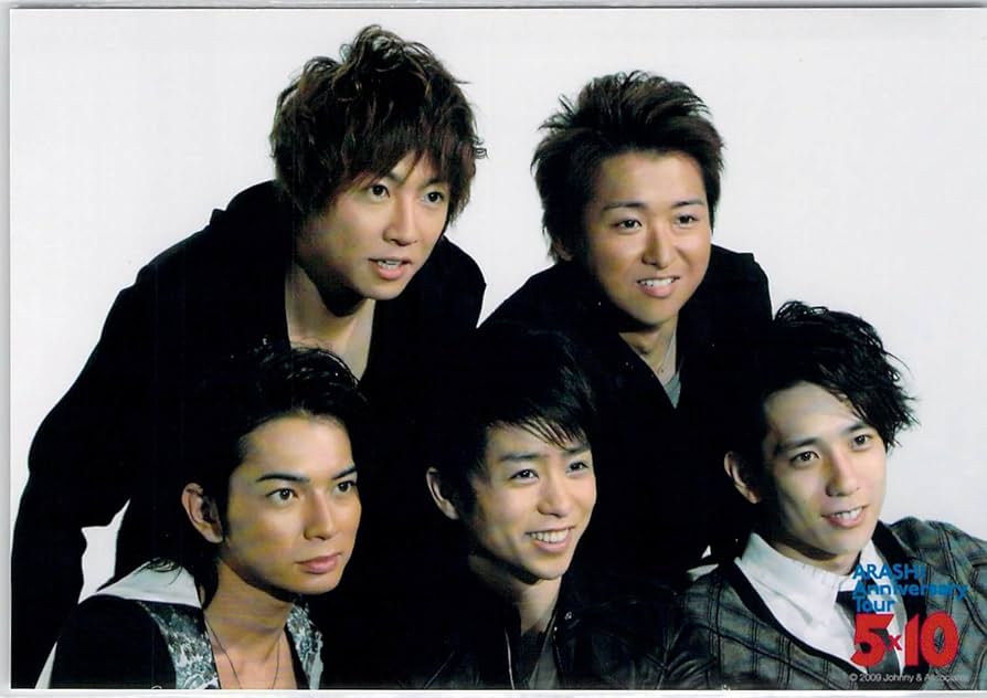 嵐 公式写真 早い者勝ち！！ Amazon.co.jp: 嵐 (ARASHI）・【公式写真】・集合・ジャニーズ生