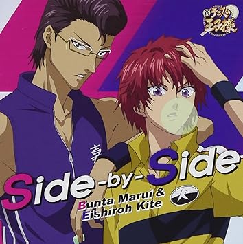 Amazon Side By Side 丸井ブン太 木手永四郎 新垣樽助 Corin 丸井ブン太 木手永四郎 アニメ ミュージック Amazon Side By Side 丸井ブン太 木手永四郎 新垣樽助 Corin 丸井ブン太 木手永四郎 アニメ ミュージック