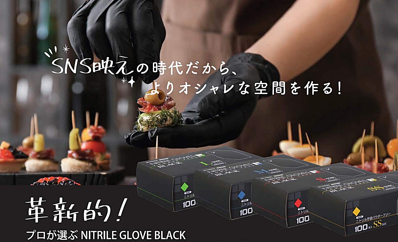 Amazon.co.jp: 水野産業 【食品衛生法適合】 ニトリルグローブ Amazon.co.jp: 水野産業 【食品衛生法適合】 ニトリルグローブ