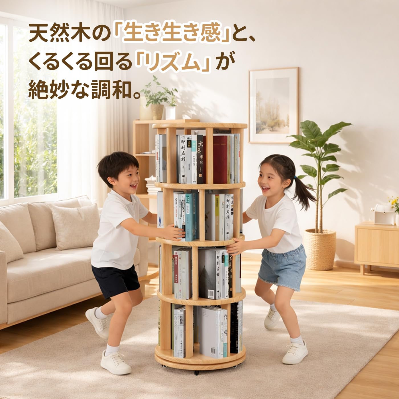 Mangowood 本棚 天然木製 回転式本棚 4段 - 大容量 コミックラック Amazon｜Mangowood 本棚 天然木製 回転式本棚 4段 - 大容量 コミック