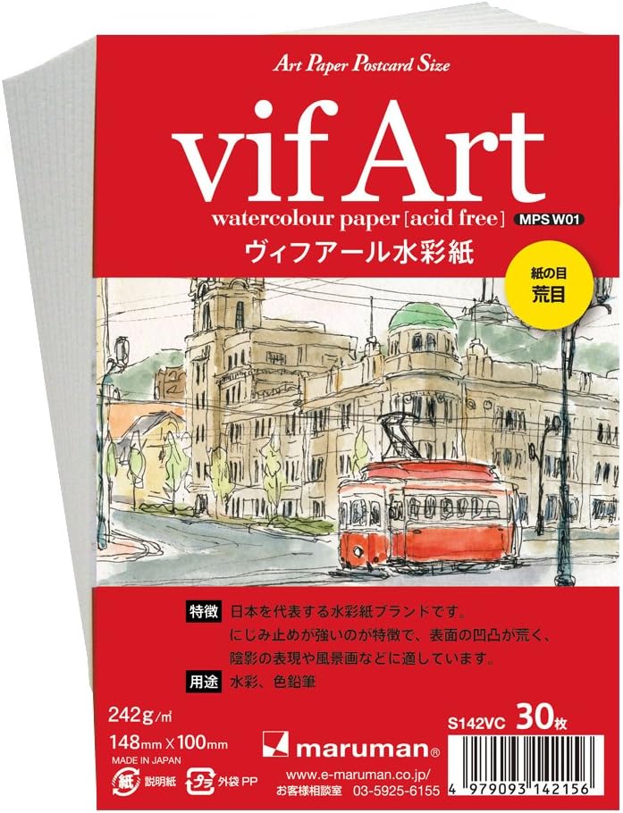 Maruman S144VC Vivuard Fine Postcards for Picture Letters, Set of 5