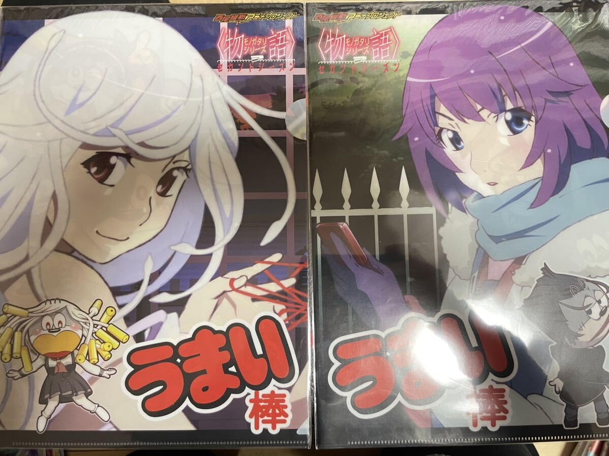 物語シリーズ クリアファイル 台本風ノート ミニ色紙 付箋 13個セット