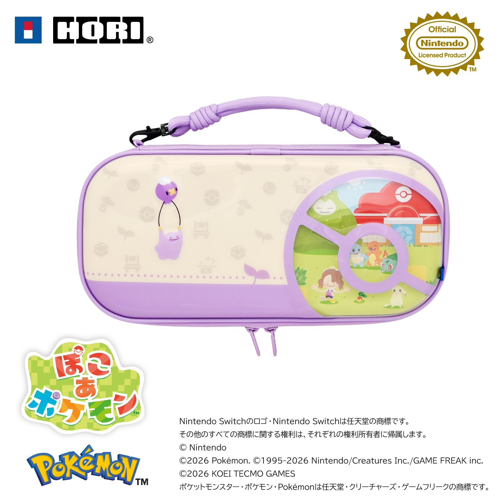 【任天堂ライセンス商品】ぽこ あ ポケモン ぷっくり ハイブリッドポーチ for Nintendo Switch™ 2【Switch2本体とゲームカードが収納できる】